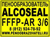  Alcoseal 3-6 fffp ar